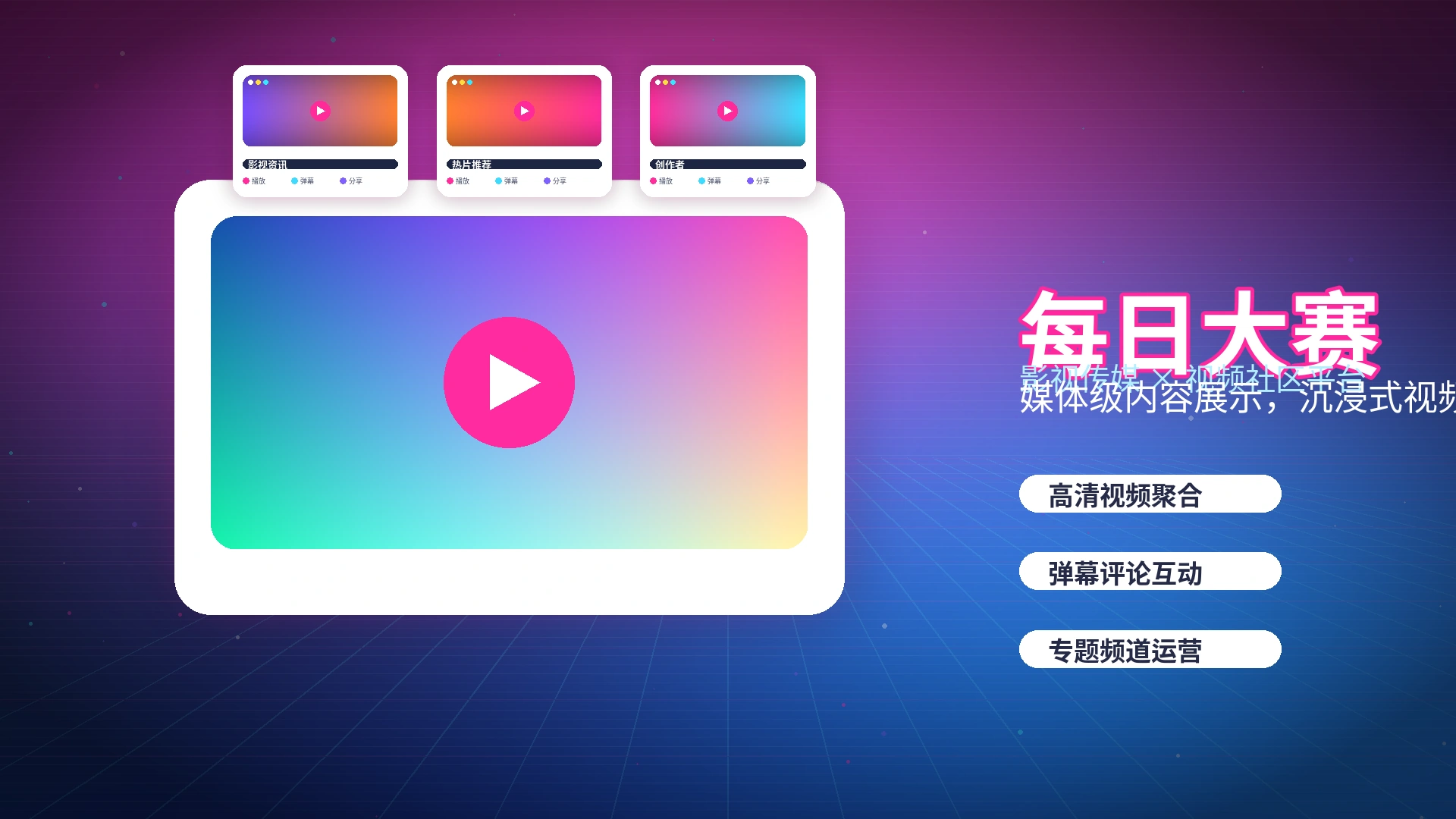 每日大赛先读规则,再决定是否参与